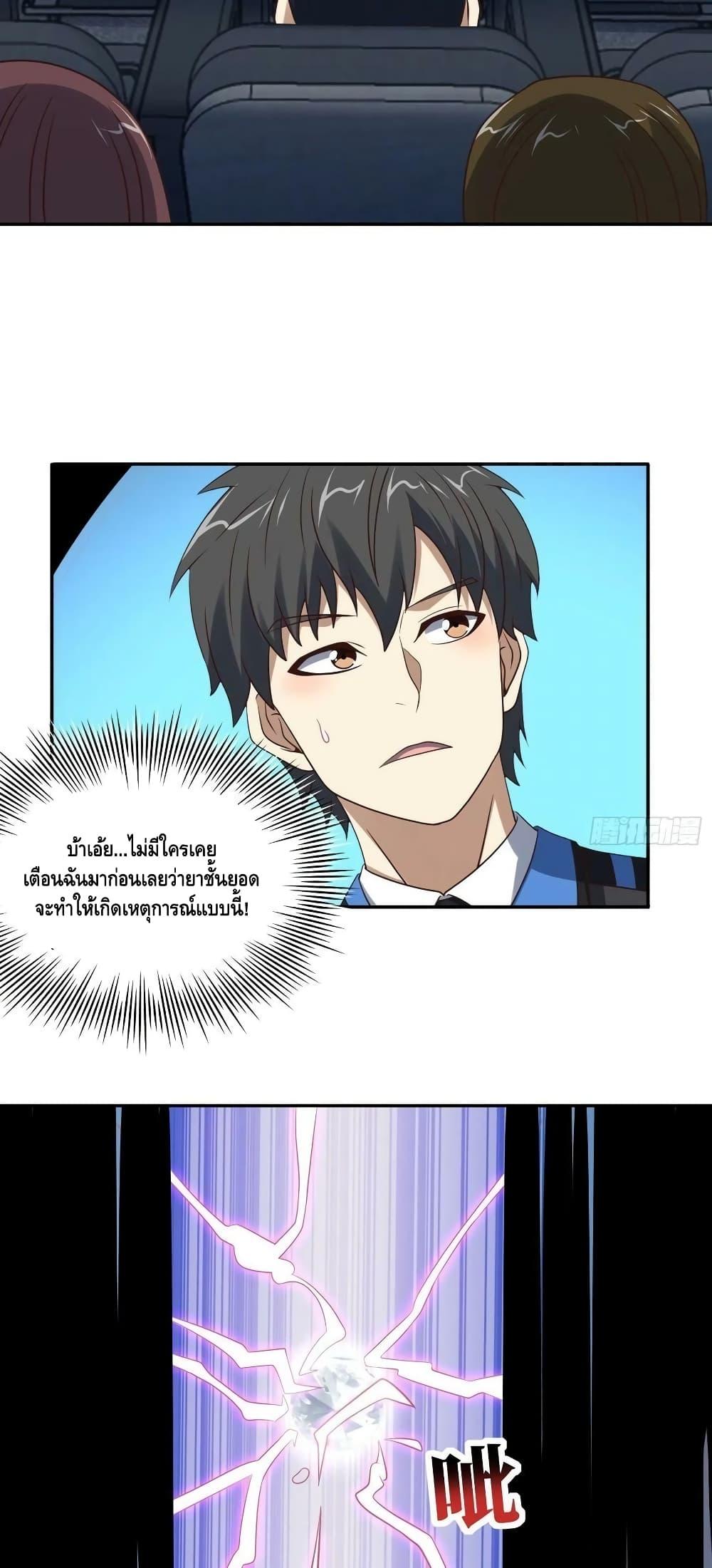 Manga-lc-com อ่านมังงะ อ่านการ์ตูน ออนไลน์ ฟรี HighEnergyStr ตอนที่ 1 2 3 4 5 6 7 8 9 10 11 12 13 14 ฟรี ไม่มีโฆษณา Manga-lc - อ่าน มังงะ อ่าน การ์ตูน ออนไลน์ อ่านมังงะ ฟรี