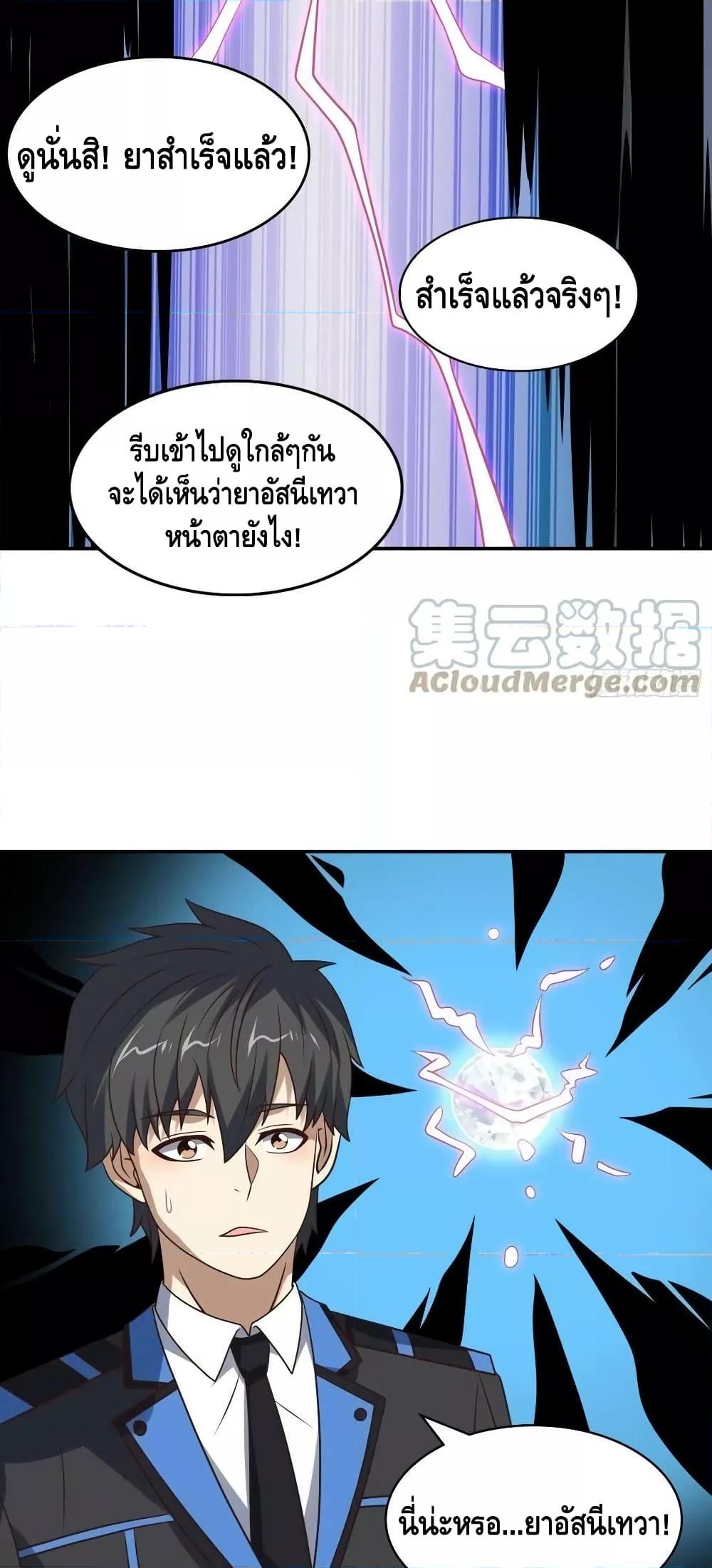 Manga-lc-com อ่านมังงะ อ่านการ์ตูน ออนไลน์ ฟรี HighEnergyStr ตอนที่ 1 2 3 4 5 6 7 8 9 10 11 12 13 14 ฟรี ไม่มีโฆษณา Manga-lc - อ่าน มังงะ อ่าน การ์ตูน ออนไลน์ อ่านมังงะ ฟรี