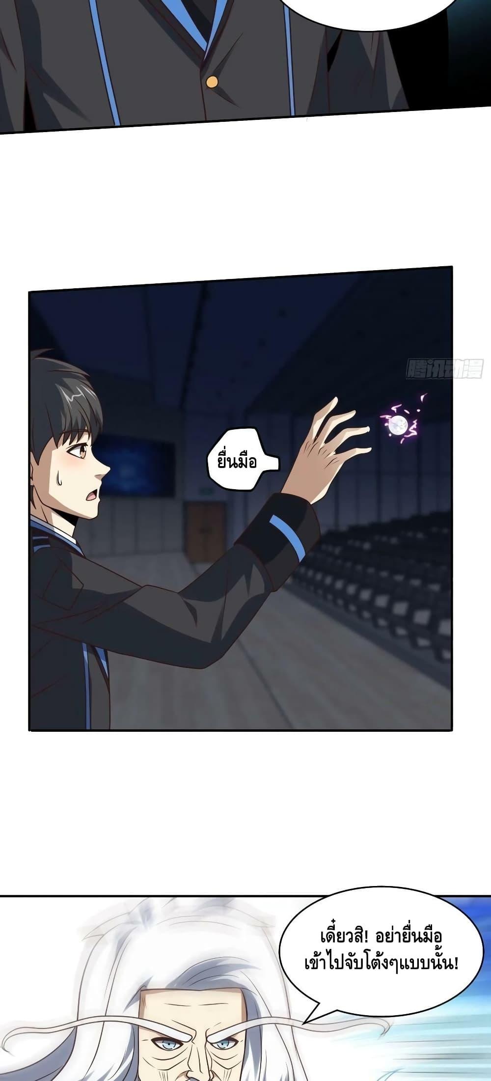 Manga-lc-com อ่านมังงะ อ่านการ์ตูน ออนไลน์ ฟรี HighEnergyStr ตอนที่ 1 2 3 4 5 6 7 8 9 10 11 12 13 14 ฟรี ไม่มีโฆษณา Manga-lc - อ่าน มังงะ อ่าน การ์ตูน ออนไลน์ อ่านมังงะ ฟรี