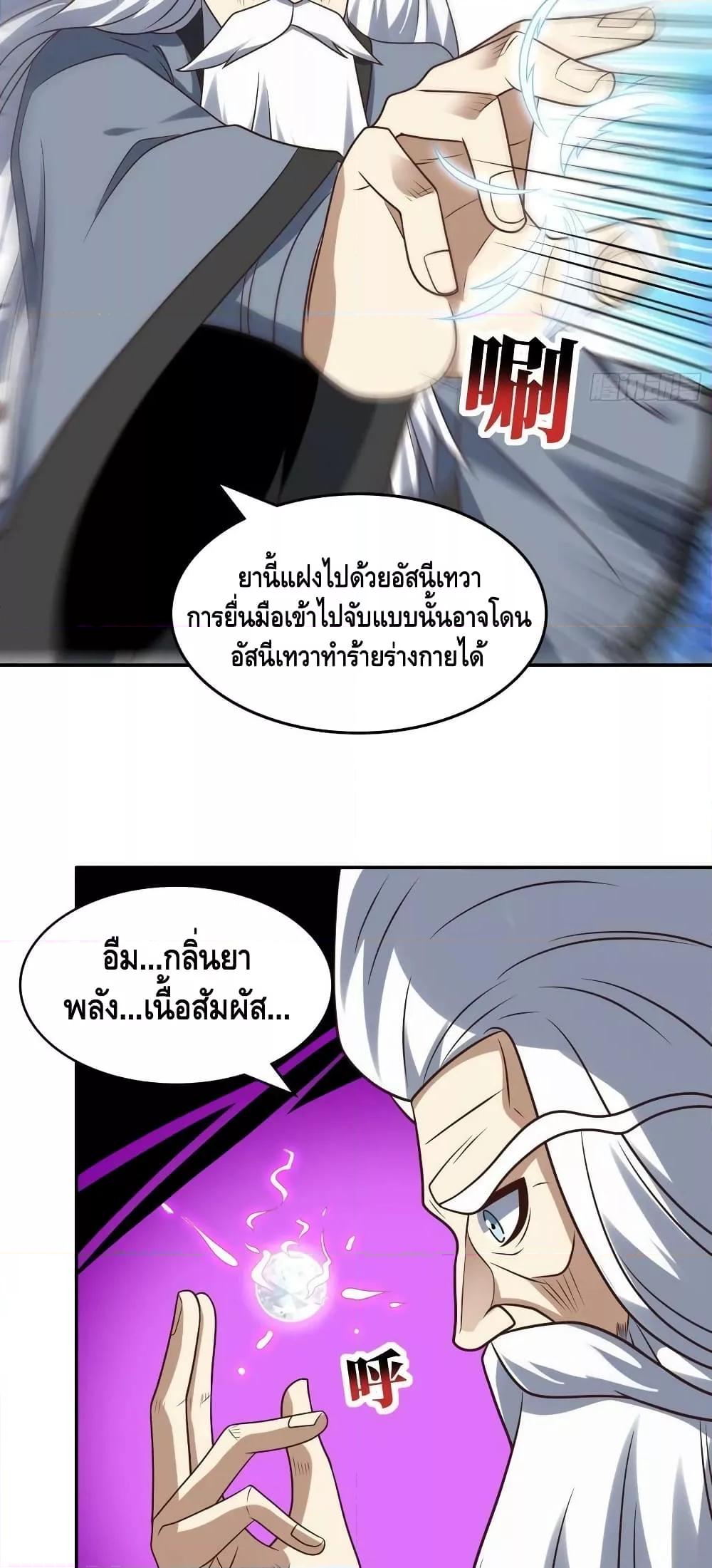 Manga-lc-com อ่านมังงะ อ่านการ์ตูน ออนไลน์ ฟรี HighEnergyStr ตอนที่ 1 2 3 4 5 6 7 8 9 10 11 12 13 14 ฟรี ไม่มีโฆษณา Manga-lc - อ่าน มังงะ อ่าน การ์ตูน ออนไลน์ อ่านมังงะ ฟรี