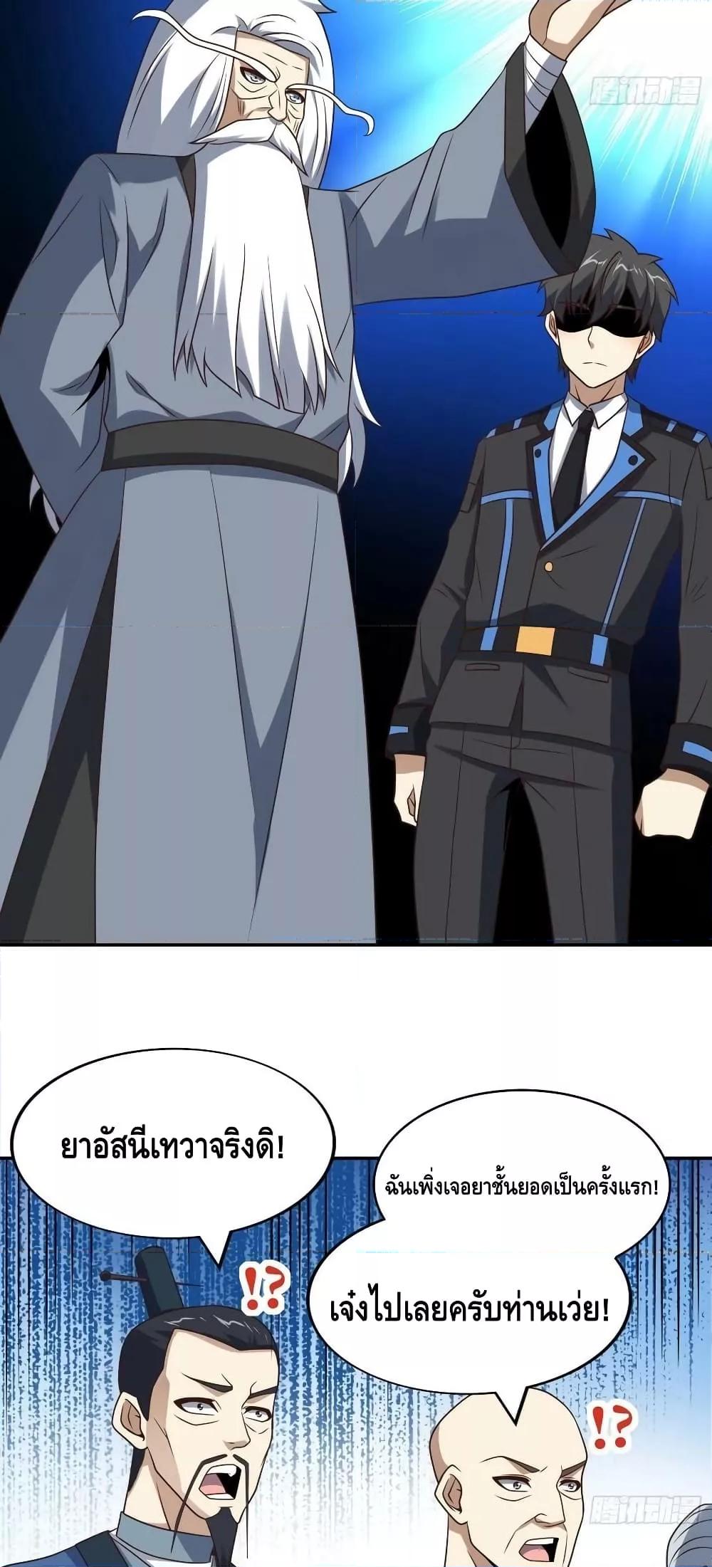 Manga-lc-com อ่านมังงะ อ่านการ์ตูน ออนไลน์ ฟรี HighEnergyStr ตอนที่ 1 2 3 4 5 6 7 8 9 10 11 12 13 14 ฟรี ไม่มีโฆษณา Manga-lc - อ่าน มังงะ อ่าน การ์ตูน ออนไลน์ อ่านมังงะ ฟรี