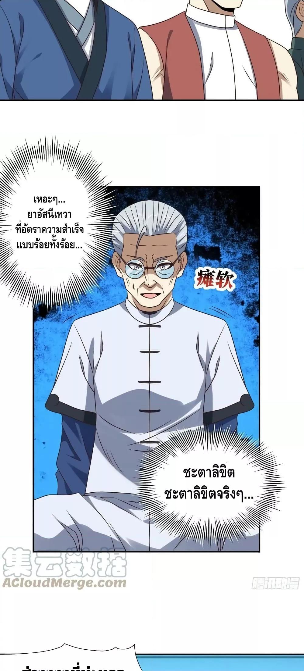 Manga-lc-com อ่านมังงะ อ่านการ์ตูน ออนไลน์ ฟรี HighEnergyStr ตอนที่ 1 2 3 4 5 6 7 8 9 10 11 12 13 14 ฟรี ไม่มีโฆษณา Manga-lc - อ่าน มังงะ อ่าน การ์ตูน ออนไลน์ อ่านมังงะ ฟรี