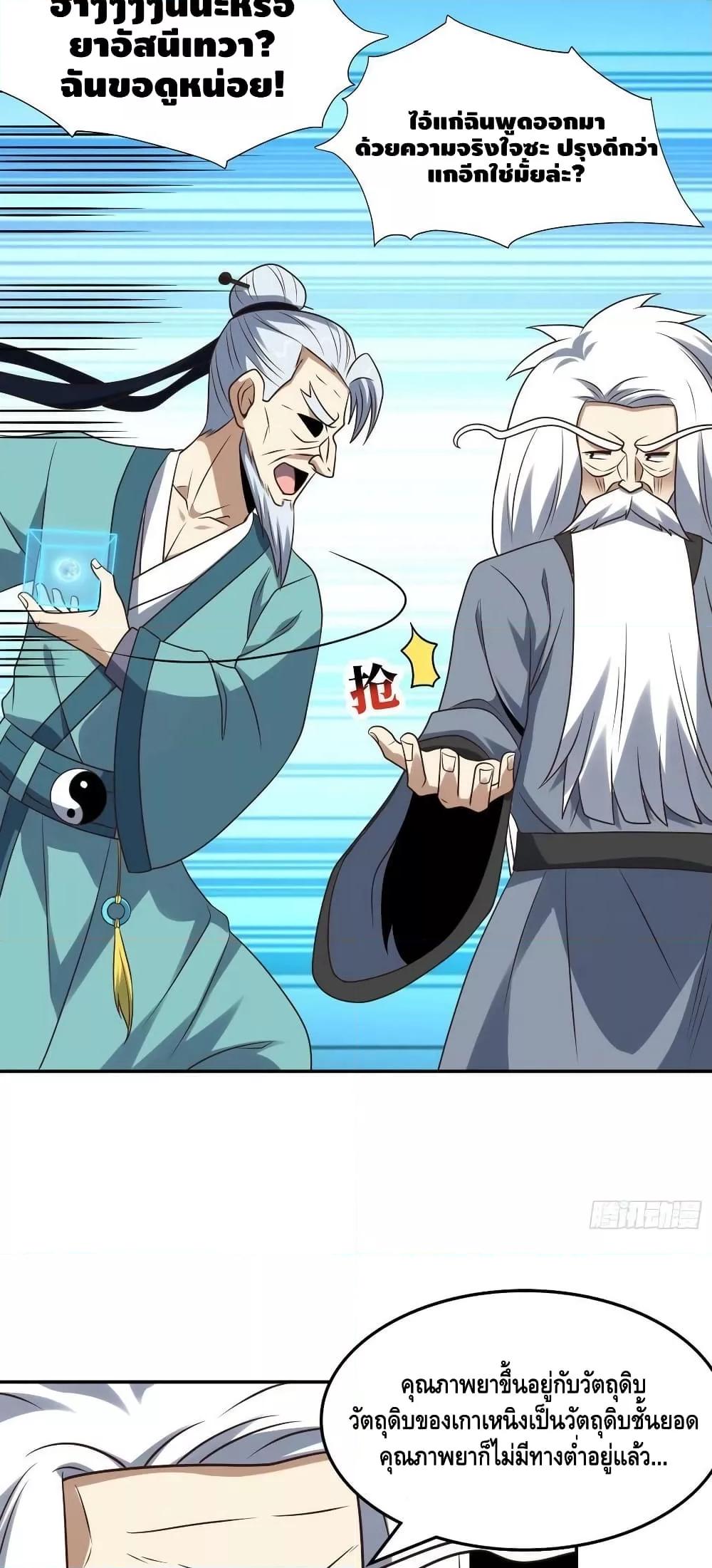 Manga-lc-com อ่านมังงะ อ่านการ์ตูน ออนไลน์ ฟรี HighEnergyStr ตอนที่ 1 2 3 4 5 6 7 8 9 10 11 12 13 14 ฟรี ไม่มีโฆษณา Manga-lc - อ่าน มังงะ อ่าน การ์ตูน ออนไลน์ อ่านมังงะ ฟรี
