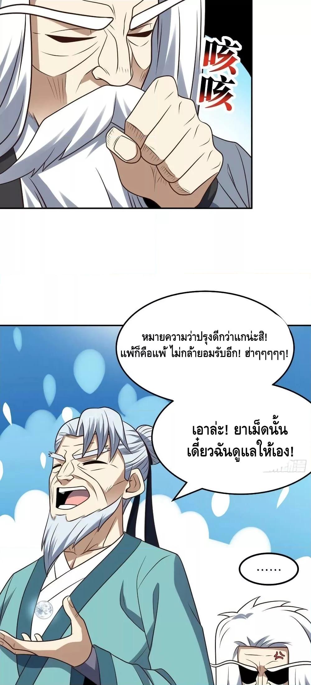 Manga-lc-com อ่านมังงะ อ่านการ์ตูน ออนไลน์ ฟรี HighEnergyStr ตอนที่ 1 2 3 4 5 6 7 8 9 10 11 12 13 14 ฟรี ไม่มีโฆษณา Manga-lc - อ่าน มังงะ อ่าน การ์ตูน ออนไลน์ อ่านมังงะ ฟรี