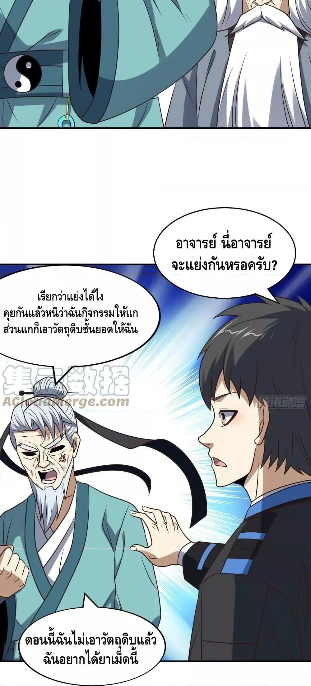 Manga-lc-com อ่านมังงะ อ่านการ์ตูน ออนไลน์ ฟรี HighEnergyStr ตอนที่ 1 2 3 4 5 6 7 8 9 10 11 12 13 14 ฟรี ไม่มีโฆษณา Manga-lc - อ่าน มังงะ อ่าน การ์ตูน ออนไลน์ อ่านมังงะ ฟรี