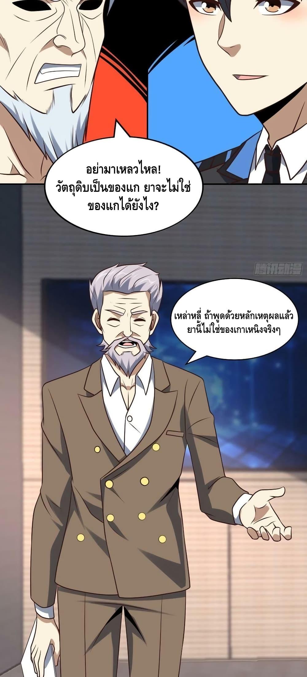 Manga-lc-com อ่านมังงะ อ่านการ์ตูน ออนไลน์ ฟรี HighEnergyStr ตอนที่ 1 2 3 4 5 6 7 8 9 10 11 12 13 14 ฟรี ไม่มีโฆษณา Manga-lc - อ่าน มังงะ อ่าน การ์ตูน ออนไลน์ อ่านมังงะ ฟรี