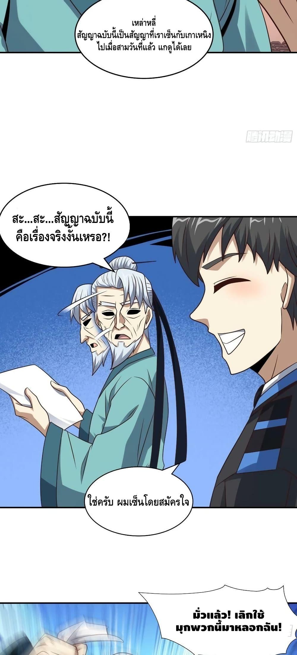 Manga-lc-com อ่านมังงะ อ่านการ์ตูน ออนไลน์ ฟรี HighEnergyStr ตอนที่ 1 2 3 4 5 6 7 8 9 10 11 12 13 14 ฟรี ไม่มีโฆษณา Manga-lc - อ่าน มังงะ อ่าน การ์ตูน ออนไลน์ อ่านมังงะ ฟรี