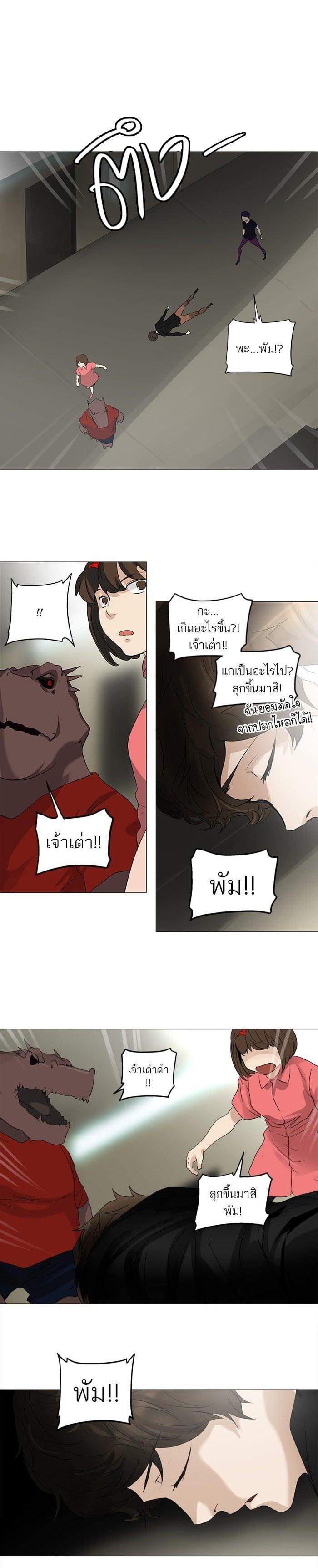 Manga-lc-com อ่านมังงะ อ่านการ์ตูน ออนไลน์ ฟรี Tower of God หอคอยเทพเจ้า ตอนที่ 1 2 3 4 5 6 7 8 9 10 11 12 13 14 ฟรี ไม่มีโฆษณา Manga-lc - อ่าน มังงะ อ่าน การ์ตูน ออนไลน์ อ่านมังงะ ฟรี