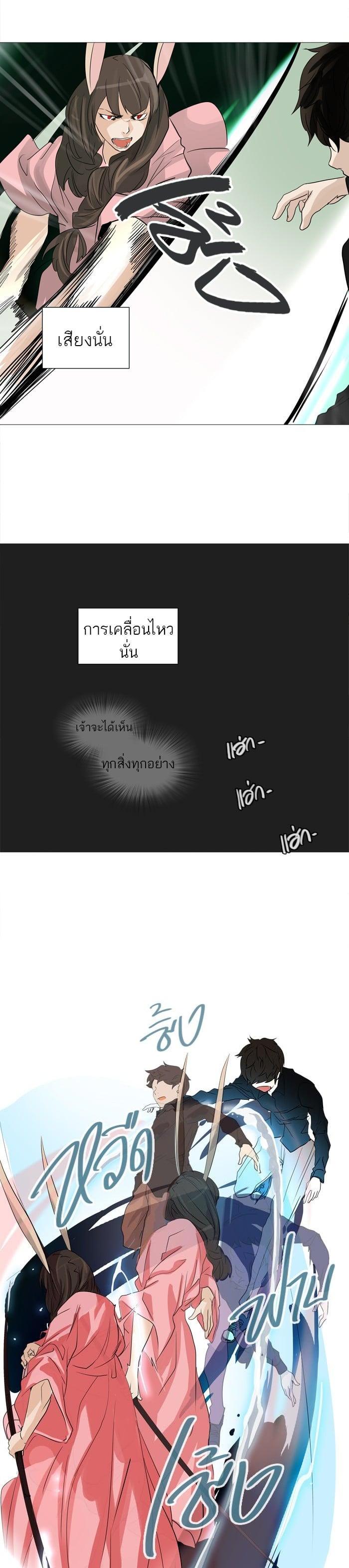 Manga-lc-com อ่านมังงะ อ่านการ์ตูน ออนไลน์ ฟรี Tower of God หอคอยเทพเจ้า ตอนที่ 1 2 3 4 5 6 7 8 9 10 11 12 13 14 ฟรี ไม่มีโฆษณา Manga-lc - อ่าน มังงะ อ่าน การ์ตูน ออนไลน์ อ่านมังงะ ฟรี