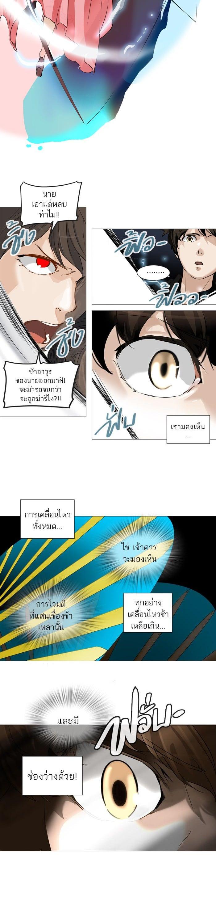 Manga-lc-com อ่านมังงะ อ่านการ์ตูน ออนไลน์ ฟรี Tower of God หอคอยเทพเจ้า ตอนที่ 1 2 3 4 5 6 7 8 9 10 11 12 13 14 ฟรี ไม่มีโฆษณา Manga-lc - อ่าน มังงะ อ่าน การ์ตูน ออนไลน์ อ่านมังงะ ฟรี