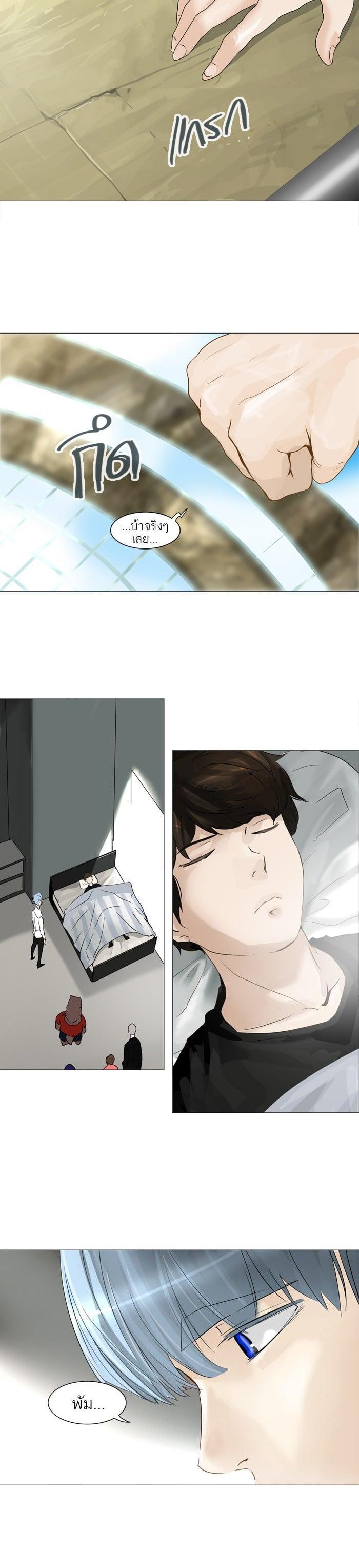 Manga-lc-com อ่านมังงะ อ่านการ์ตูน ออนไลน์ ฟรี Tower of God หอคอยเทพเจ้า ตอนที่ 1 2 3 4 5 6 7 8 9 10 11 12 13 14 ฟรี ไม่มีโฆษณา Manga-lc - อ่าน มังงะ อ่าน การ์ตูน ออนไลน์ อ่านมังงะ ฟรี