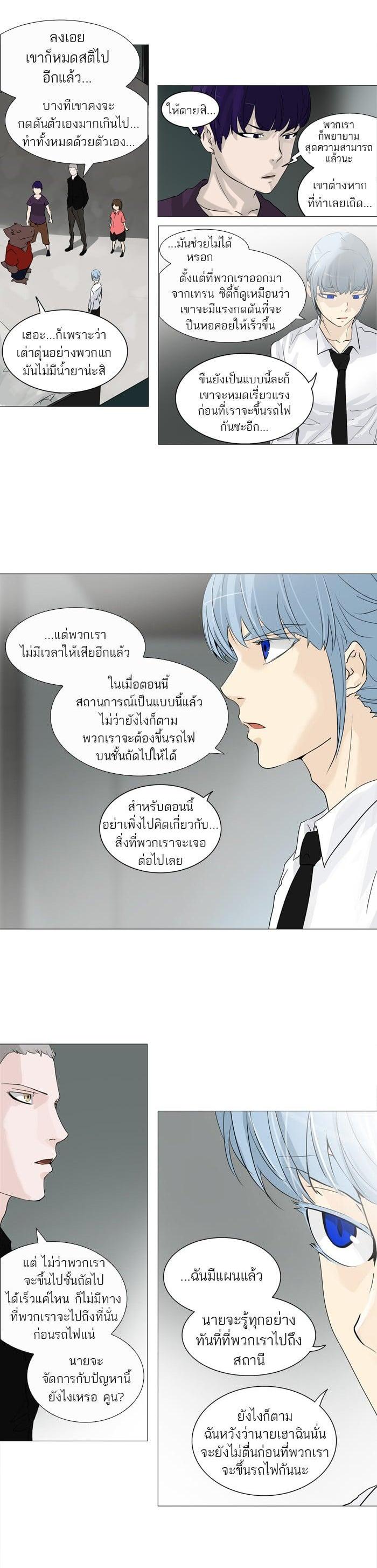 Manga-lc-com อ่านมังงะ อ่านการ์ตูน ออนไลน์ ฟรี Tower of God หอคอยเทพเจ้า ตอนที่ 1 2 3 4 5 6 7 8 9 10 11 12 13 14 ฟรี ไม่มีโฆษณา Manga-lc - อ่าน มังงะ อ่าน การ์ตูน ออนไลน์ อ่านมังงะ ฟรี