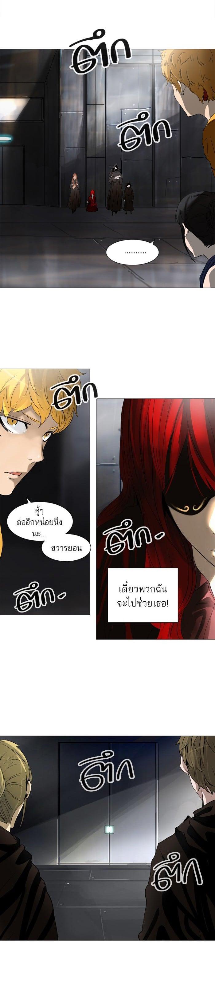 Manga-lc-com อ่านมังงะ อ่านการ์ตูน ออนไลน์ ฟรี Tower of God หอคอยเทพเจ้า ตอนที่ 1 2 3 4 5 6 7 8 9 10 11 12 13 14 ฟรี ไม่มีโฆษณา Manga-lc - อ่าน มังงะ อ่าน การ์ตูน ออนไลน์ อ่านมังงะ ฟรี