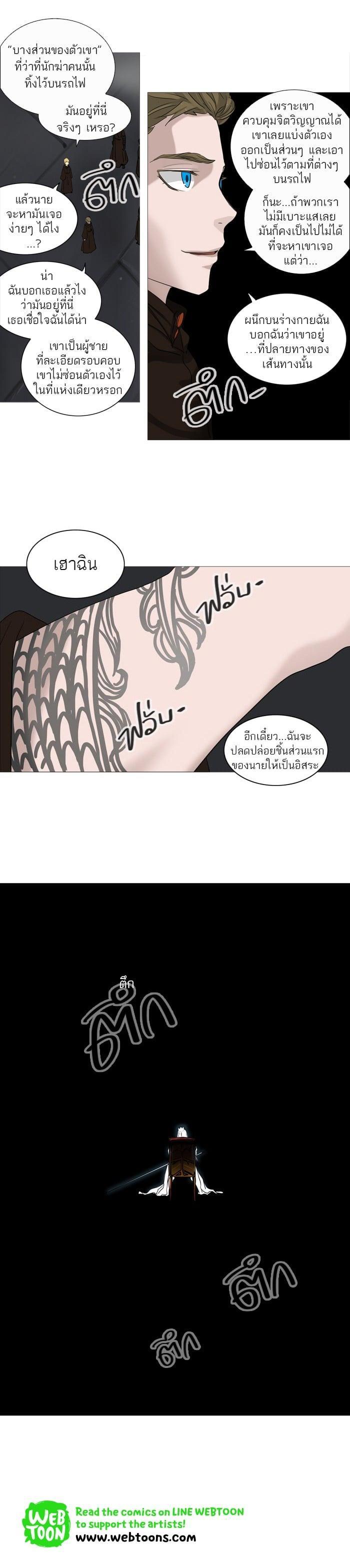 Manga-lc-com อ่านมังงะ อ่านการ์ตูน ออนไลน์ ฟรี Tower of God หอคอยเทพเจ้า ตอนที่ 1 2 3 4 5 6 7 8 9 10 11 12 13 14 ฟรี ไม่มีโฆษณา Manga-lc - อ่าน มังงะ อ่าน การ์ตูน ออนไลน์ อ่านมังงะ ฟรี