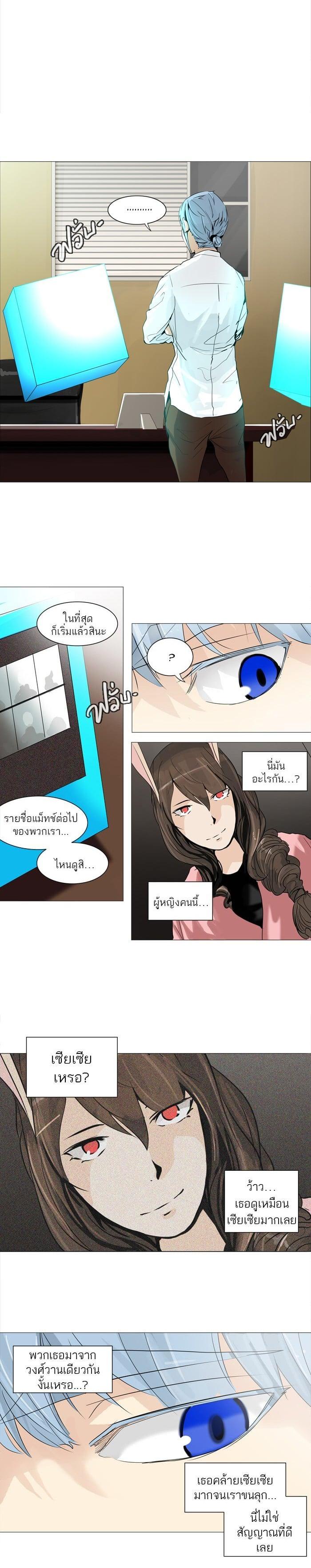 Manga-lc-com อ่านมังงะ อ่านการ์ตูน ออนไลน์ ฟรี Tower of God หอคอยเทพเจ้า ตอนที่ 1 2 3 4 5 6 7 8 9 10 11 12 13 14 ฟรี ไม่มีโฆษณา Manga-lc - อ่าน มังงะ อ่าน การ์ตูน ออนไลน์ อ่านมังงะ ฟรี