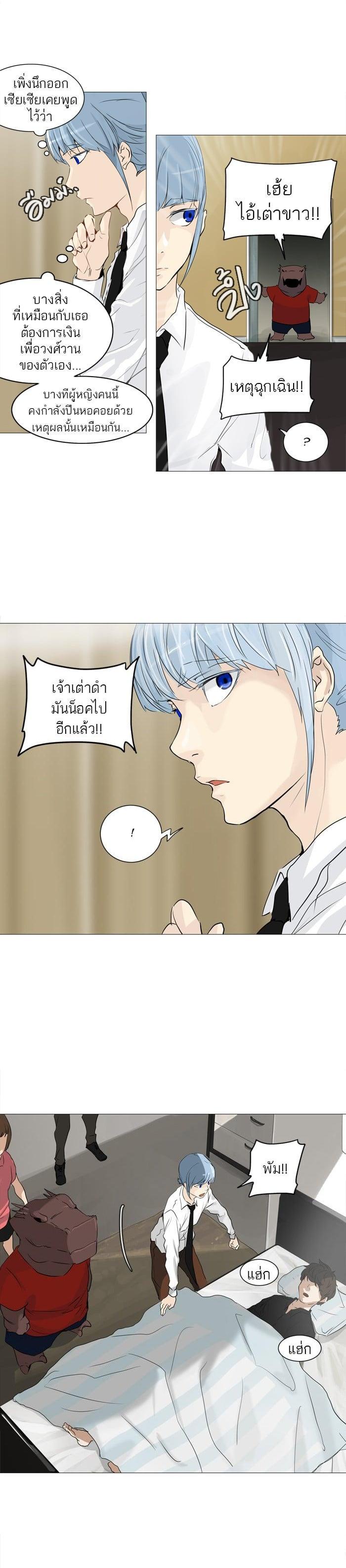 Manga-lc-com อ่านมังงะ อ่านการ์ตูน ออนไลน์ ฟรี Tower of God หอคอยเทพเจ้า ตอนที่ 1 2 3 4 5 6 7 8 9 10 11 12 13 14 ฟรี ไม่มีโฆษณา Manga-lc - อ่าน มังงะ อ่าน การ์ตูน ออนไลน์ อ่านมังงะ ฟรี