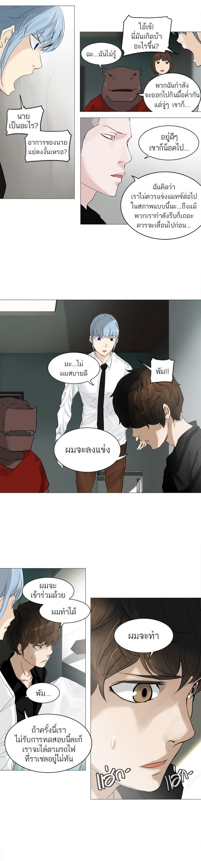 Manga-lc-com อ่านมังงะ อ่านการ์ตูน ออนไลน์ ฟรี Tower of God หอคอยเทพเจ้า ตอนที่ 1 2 3 4 5 6 7 8 9 10 11 12 13 14 ฟรี ไม่มีโฆษณา Manga-lc - อ่าน มังงะ อ่าน การ์ตูน ออนไลน์ อ่านมังงะ ฟรี