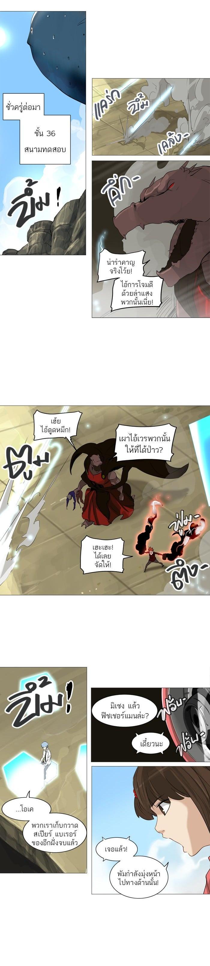 Manga-lc-com อ่านมังงะ อ่านการ์ตูน ออนไลน์ ฟรี Tower of God หอคอยเทพเจ้า ตอนที่ 1 2 3 4 5 6 7 8 9 10 11 12 13 14 ฟรี ไม่มีโฆษณา Manga-lc - อ่าน มังงะ อ่าน การ์ตูน ออนไลน์ อ่านมังงะ ฟรี