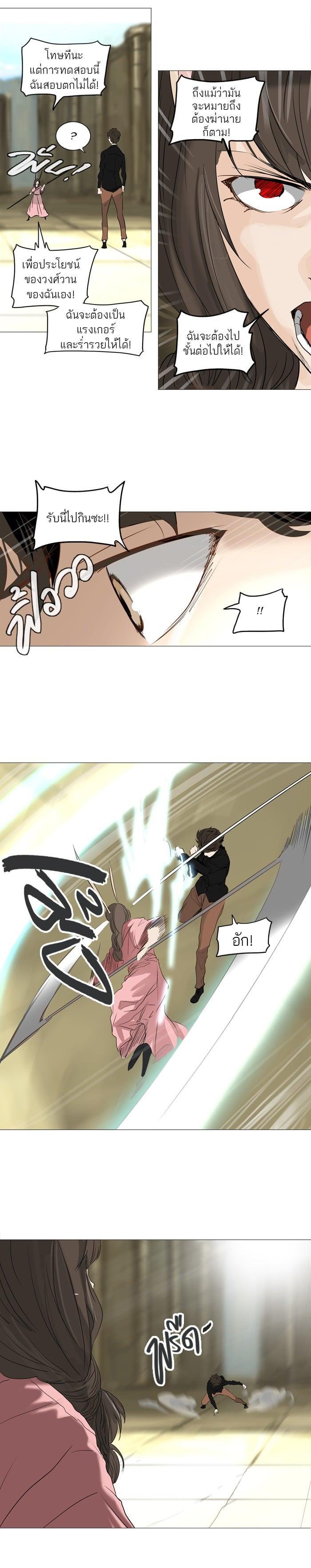 Manga-lc-com อ่านมังงะ อ่านการ์ตูน ออนไลน์ ฟรี Tower of God หอคอยเทพเจ้า ตอนที่ 1 2 3 4 5 6 7 8 9 10 11 12 13 14 ฟรี ไม่มีโฆษณา Manga-lc - อ่าน มังงะ อ่าน การ์ตูน ออนไลน์ อ่านมังงะ ฟรี