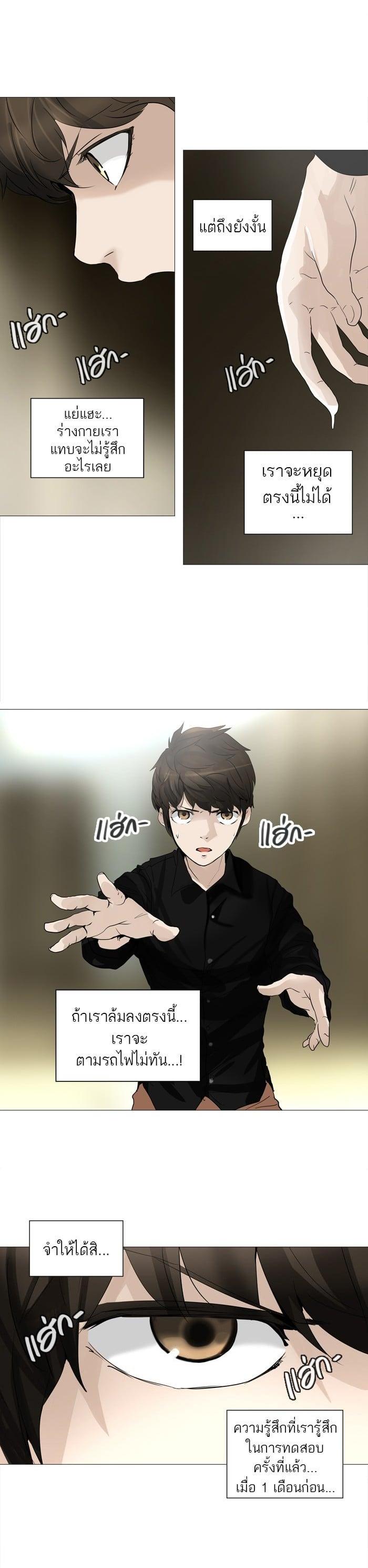 Manga-lc-com อ่านมังงะ อ่านการ์ตูน ออนไลน์ ฟรี Tower of God หอคอยเทพเจ้า ตอนที่ 1 2 3 4 5 6 7 8 9 10 11 12 13 14 ฟรี ไม่มีโฆษณา Manga-lc - อ่าน มังงะ อ่าน การ์ตูน ออนไลน์ อ่านมังงะ ฟรี
