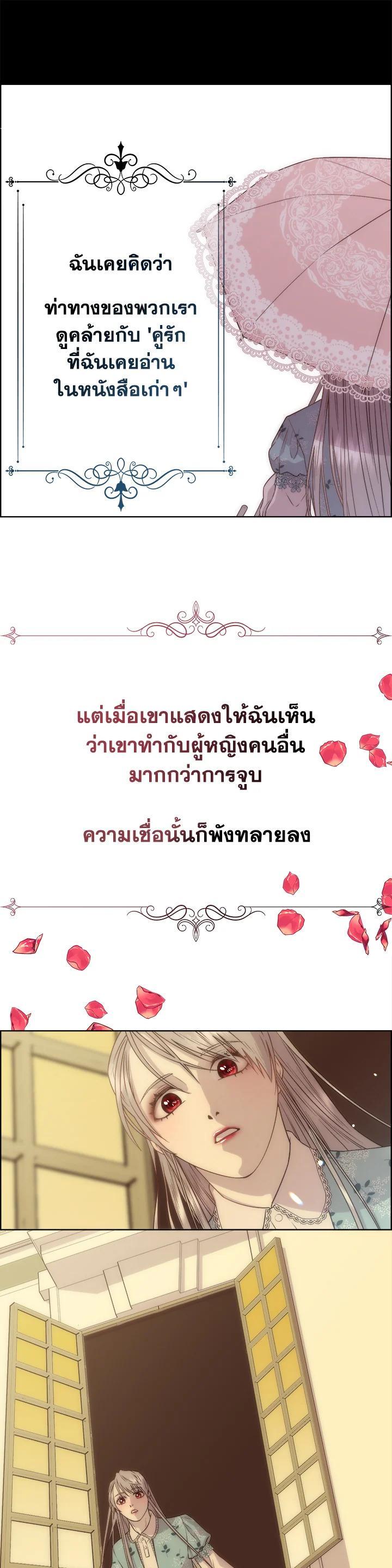 Manga-lc-com อ่านมังงะ อ่านการ์ตูน ออนไลน์ ฟรี I Shall Kill That Sweet Devil ตอนที่ 1 2 3 4 5 6 7 8 9 10 11 12 13 14 ฟรี ไม่มีโฆษณา Manga-lc - อ่าน มังงะ อ่าน การ์ตูน ออนไลน์ อ่านมังงะ ฟรี