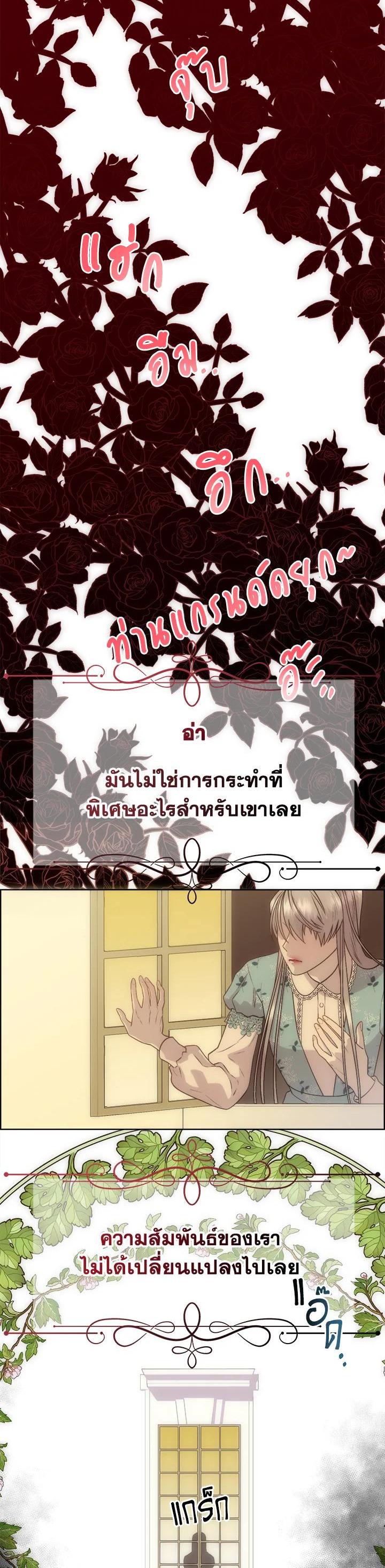 Manga-lc-com อ่านมังงะ อ่านการ์ตูน ออนไลน์ ฟรี I Shall Kill That Sweet Devil ตอนที่ 1 2 3 4 5 6 7 8 9 10 11 12 13 14 ฟรี ไม่มีโฆษณา Manga-lc - อ่าน มังงะ อ่าน การ์ตูน ออนไลน์ อ่านมังงะ ฟรี