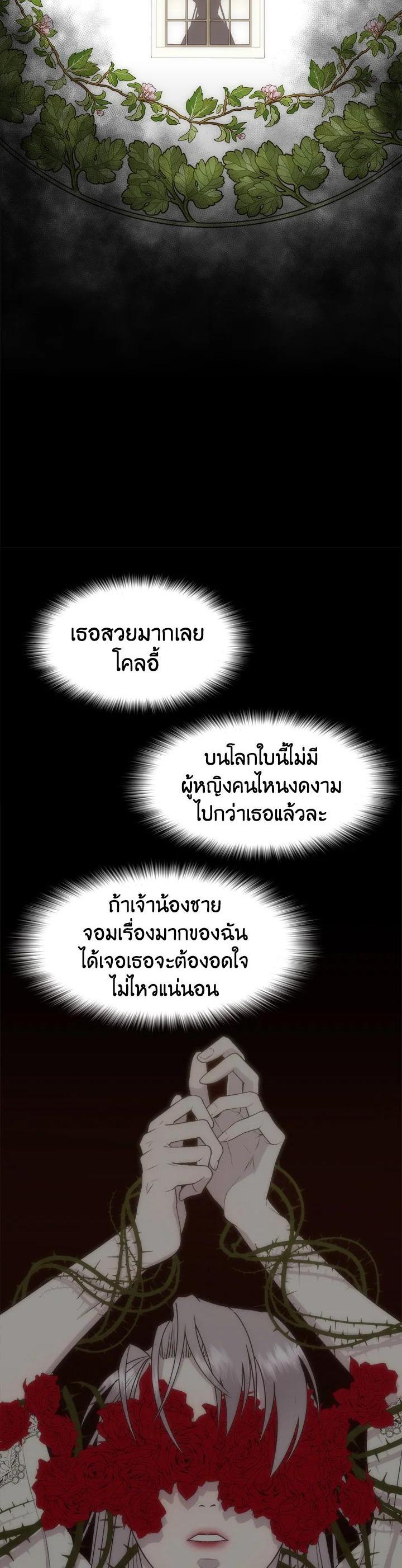 Manga-lc-com อ่านมังงะ อ่านการ์ตูน ออนไลน์ ฟรี I Shall Kill That Sweet Devil ตอนที่ 1 2 3 4 5 6 7 8 9 10 11 12 13 14 ฟรี ไม่มีโฆษณา Manga-lc - อ่าน มังงะ อ่าน การ์ตูน ออนไลน์ อ่านมังงะ ฟรี