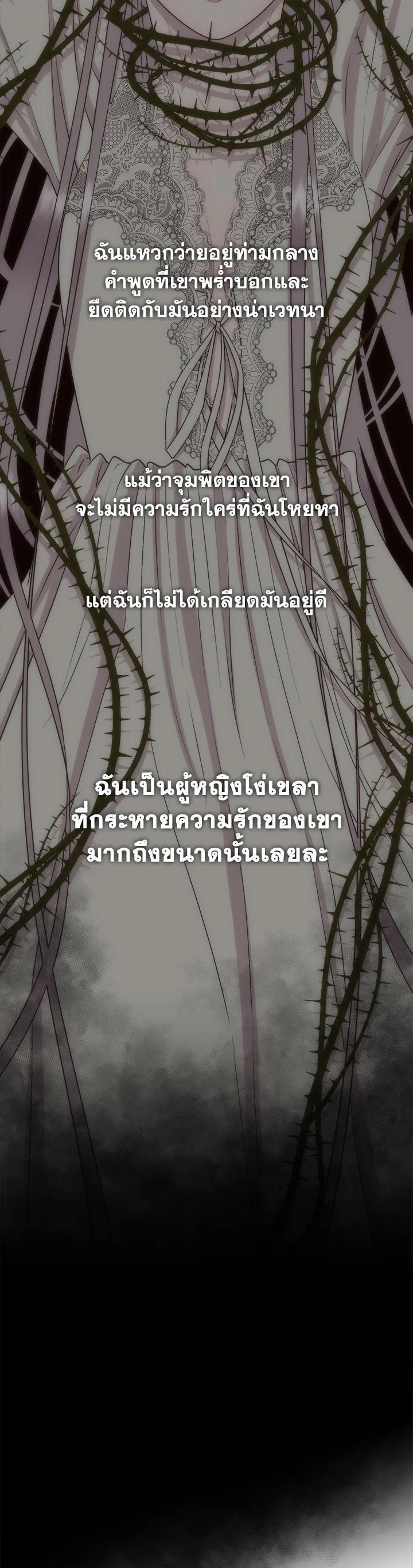 Manga-lc-com อ่านมังงะ อ่านการ์ตูน ออนไลน์ ฟรี I Shall Kill That Sweet Devil ตอนที่ 1 2 3 4 5 6 7 8 9 10 11 12 13 14 ฟรี ไม่มีโฆษณา Manga-lc - อ่าน มังงะ อ่าน การ์ตูน ออนไลน์ อ่านมังงะ ฟรี