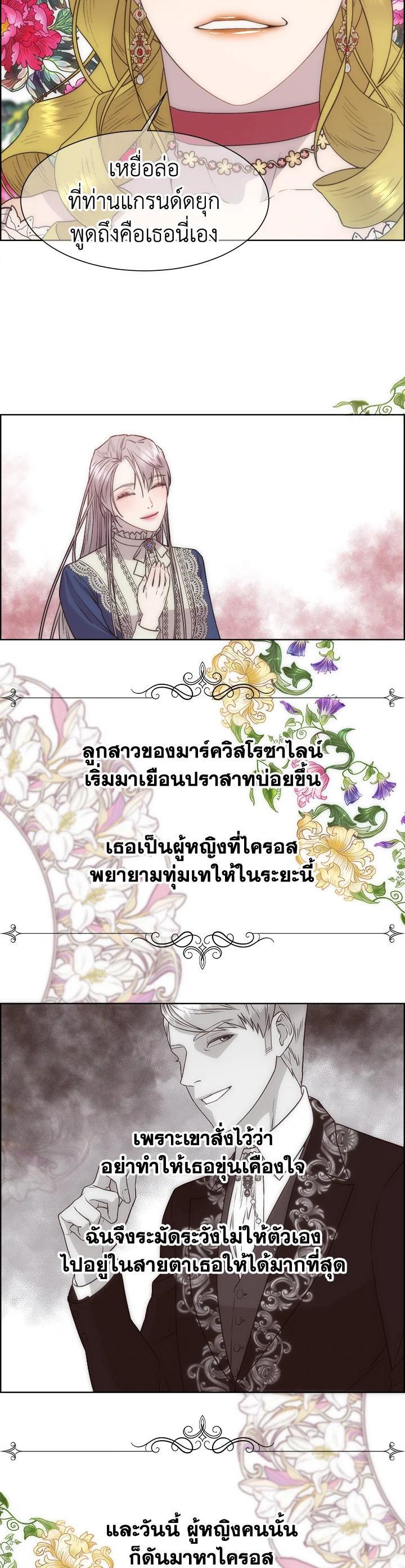 Manga-lc-com อ่านมังงะ อ่านการ์ตูน ออนไลน์ ฟรี I Shall Kill That Sweet Devil ตอนที่ 1 2 3 4 5 6 7 8 9 10 11 12 13 14 ฟรี ไม่มีโฆษณา Manga-lc - อ่าน มังงะ อ่าน การ์ตูน ออนไลน์ อ่านมังงะ ฟรี
