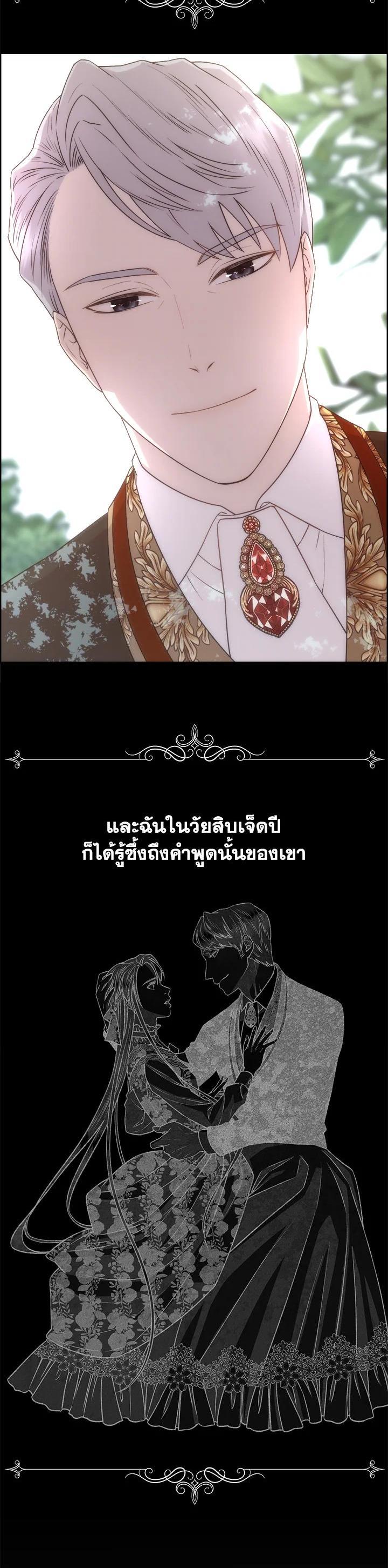 Manga-lc-com อ่านมังงะ อ่านการ์ตูน ออนไลน์ ฟรี I Shall Kill That Sweet Devil ตอนที่ 1 2 3 4 5 6 7 8 9 10 11 12 13 14 ฟรี ไม่มีโฆษณา Manga-lc - อ่าน มังงะ อ่าน การ์ตูน ออนไลน์ อ่านมังงะ ฟรี