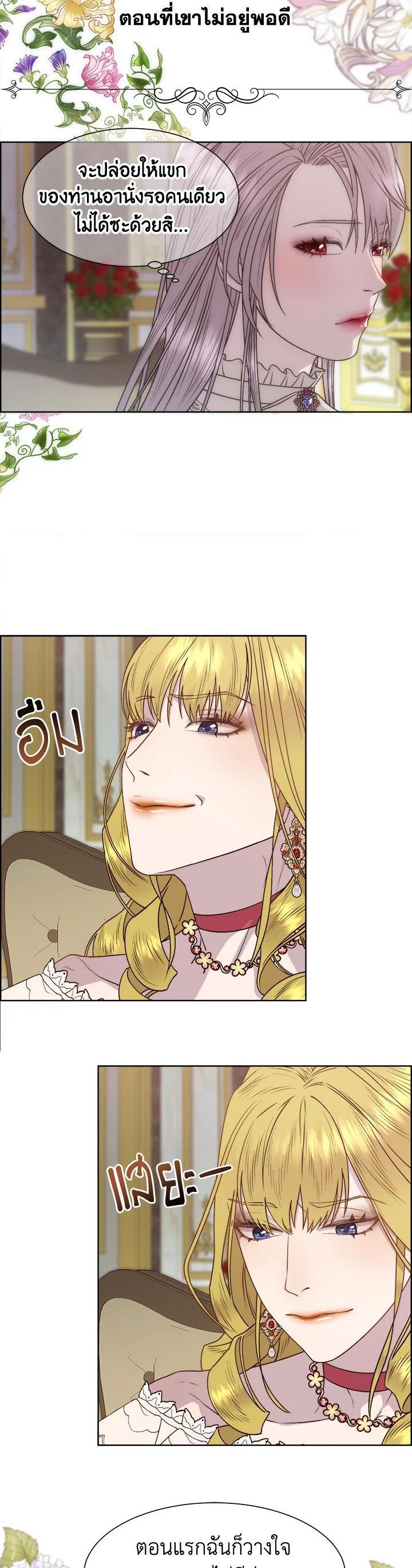 Manga-lc-com อ่านมังงะ อ่านการ์ตูน ออนไลน์ ฟรี I Shall Kill That Sweet Devil ตอนที่ 1 2 3 4 5 6 7 8 9 10 11 12 13 14 ฟรี ไม่มีโฆษณา Manga-lc - อ่าน มังงะ อ่าน การ์ตูน ออนไลน์ อ่านมังงะ ฟรี