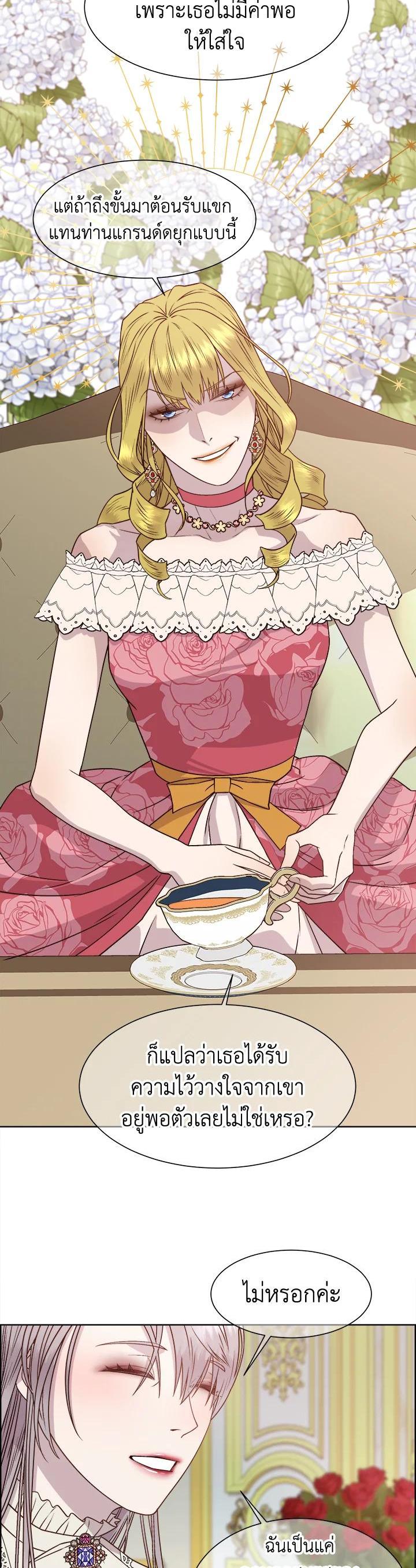 Manga-lc-com อ่านมังงะ อ่านการ์ตูน ออนไลน์ ฟรี I Shall Kill That Sweet Devil ตอนที่ 1 2 3 4 5 6 7 8 9 10 11 12 13 14 ฟรี ไม่มีโฆษณา Manga-lc - อ่าน มังงะ อ่าน การ์ตูน ออนไลน์ อ่านมังงะ ฟรี