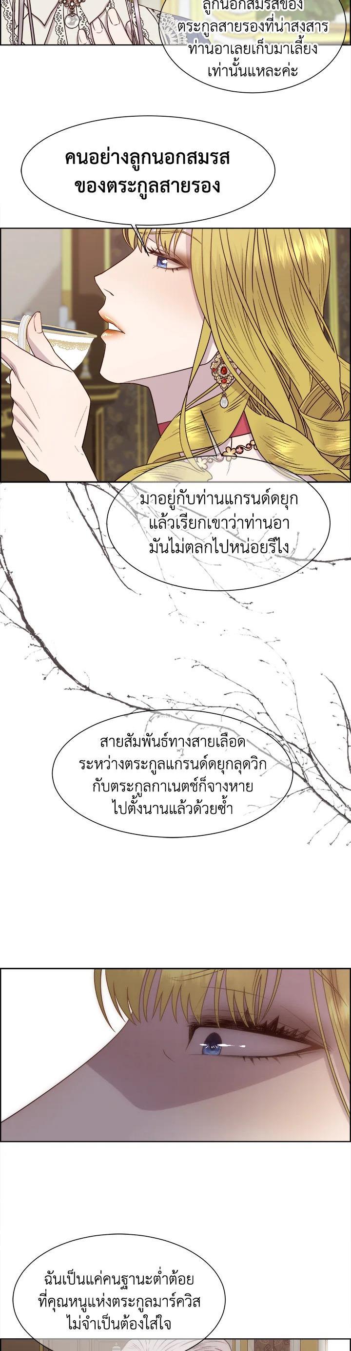 Manga-lc-com อ่านมังงะ อ่านการ์ตูน ออนไลน์ ฟรี I Shall Kill That Sweet Devil ตอนที่ 1 2 3 4 5 6 7 8 9 10 11 12 13 14 ฟรี ไม่มีโฆษณา Manga-lc - อ่าน มังงะ อ่าน การ์ตูน ออนไลน์ อ่านมังงะ ฟรี