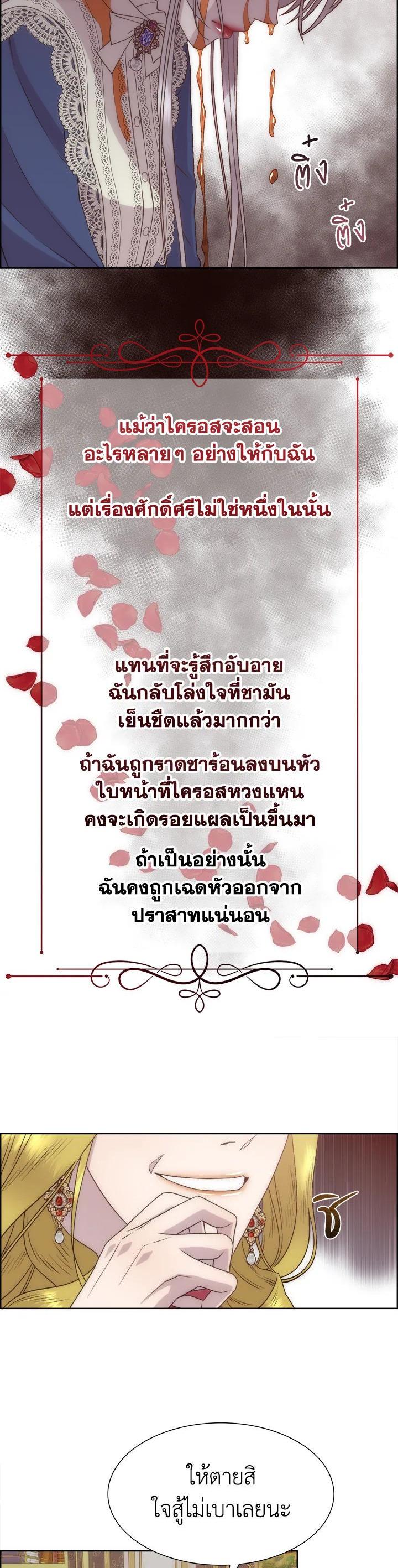 Manga-lc-com อ่านมังงะ อ่านการ์ตูน ออนไลน์ ฟรี I Shall Kill That Sweet Devil ตอนที่ 1 2 3 4 5 6 7 8 9 10 11 12 13 14 ฟรี ไม่มีโฆษณา Manga-lc - อ่าน มังงะ อ่าน การ์ตูน ออนไลน์ อ่านมังงะ ฟรี