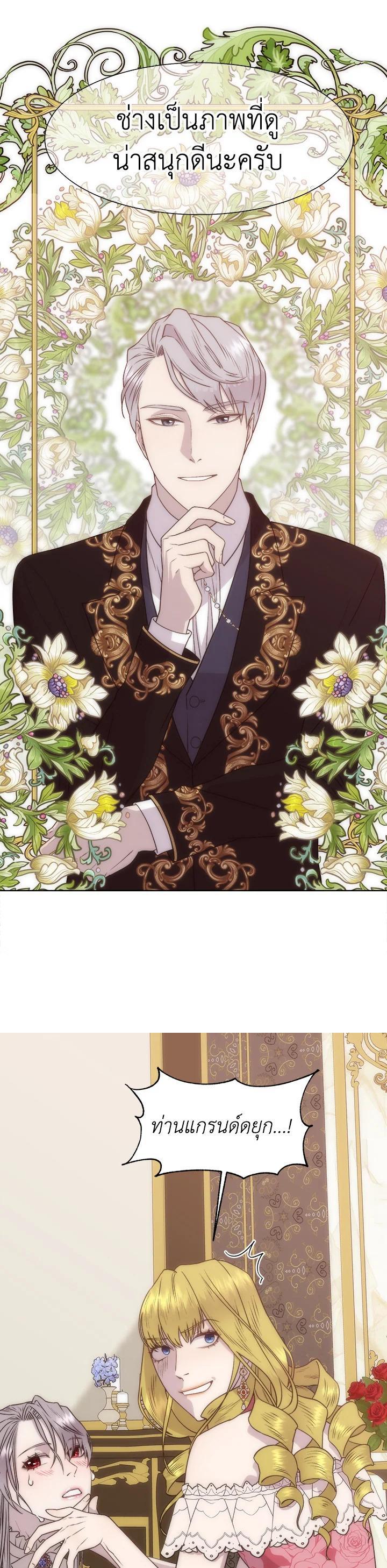 Manga-lc-com อ่านมังงะ อ่านการ์ตูน ออนไลน์ ฟรี I Shall Kill That Sweet Devil ตอนที่ 1 2 3 4 5 6 7 8 9 10 11 12 13 14 ฟรี ไม่มีโฆษณา Manga-lc - อ่าน มังงะ อ่าน การ์ตูน ออนไลน์ อ่านมังงะ ฟรี