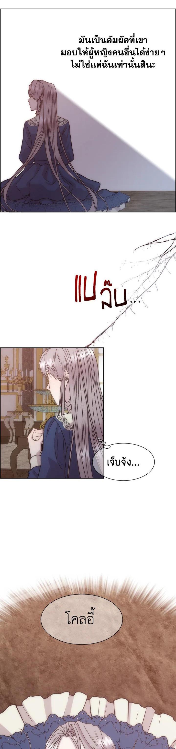 Manga-lc-com อ่านมังงะ อ่านการ์ตูน ออนไลน์ ฟรี I Shall Kill That Sweet Devil ตอนที่ 1 2 3 4 5 6 7 8 9 10 11 12 13 14 ฟรี ไม่มีโฆษณา Manga-lc - อ่าน มังงะ อ่าน การ์ตูน ออนไลน์ อ่านมังงะ ฟรี