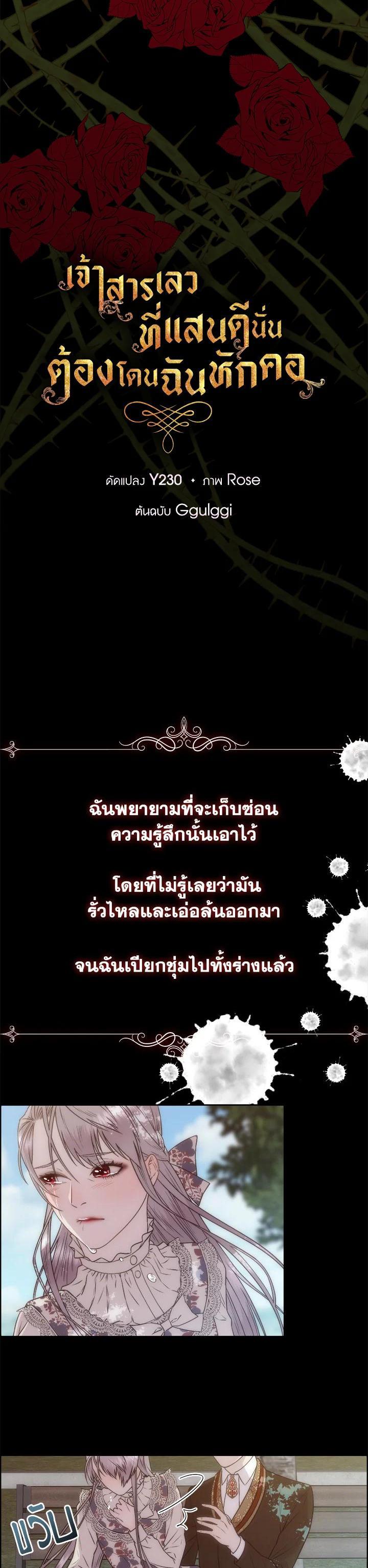 Manga-lc-com อ่านมังงะ อ่านการ์ตูน ออนไลน์ ฟรี I Shall Kill That Sweet Devil ตอนที่ 1 2 3 4 5 6 7 8 9 10 11 12 13 14 ฟรี ไม่มีโฆษณา Manga-lc - อ่าน มังงะ อ่าน การ์ตูน ออนไลน์ อ่านมังงะ ฟรี