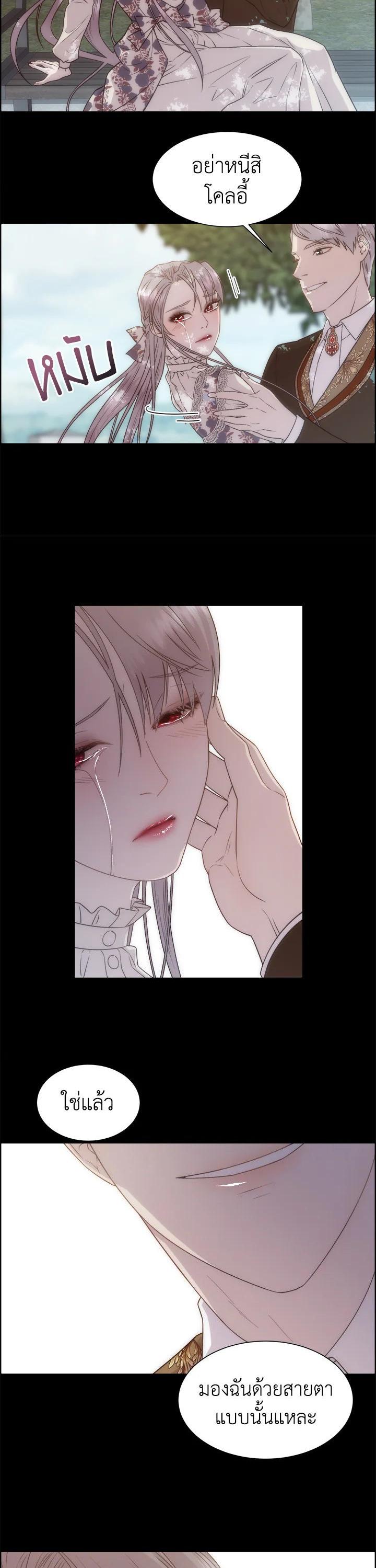 Manga-lc-com อ่านมังงะ อ่านการ์ตูน ออนไลน์ ฟรี I Shall Kill That Sweet Devil ตอนที่ 1 2 3 4 5 6 7 8 9 10 11 12 13 14 ฟรี ไม่มีโฆษณา Manga-lc - อ่าน มังงะ อ่าน การ์ตูน ออนไลน์ อ่านมังงะ ฟรี