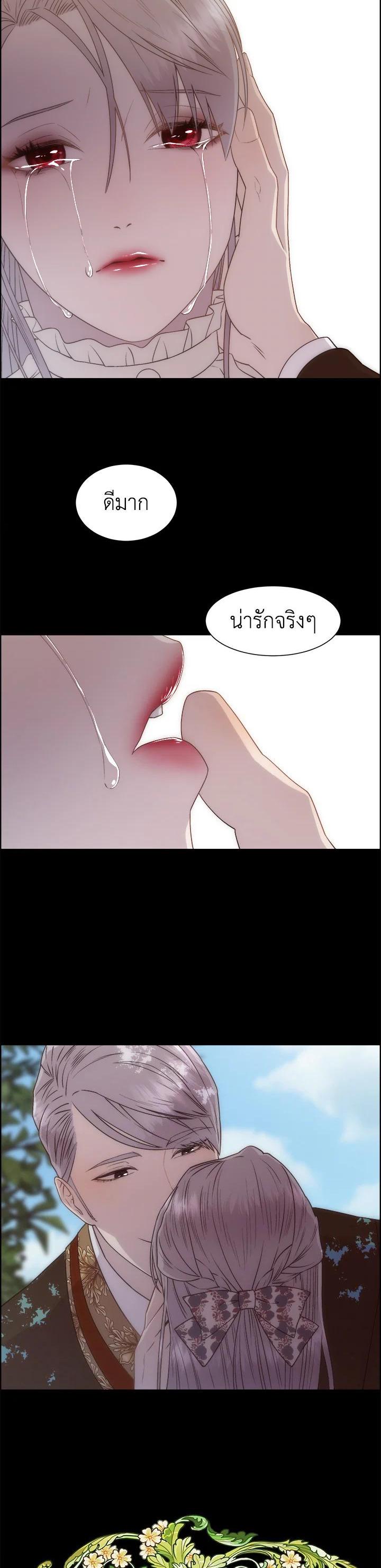 Manga-lc-com อ่านมังงะ อ่านการ์ตูน ออนไลน์ ฟรี I Shall Kill That Sweet Devil ตอนที่ 1 2 3 4 5 6 7 8 9 10 11 12 13 14 ฟรี ไม่มีโฆษณา Manga-lc - อ่าน มังงะ อ่าน การ์ตูน ออนไลน์ อ่านมังงะ ฟรี