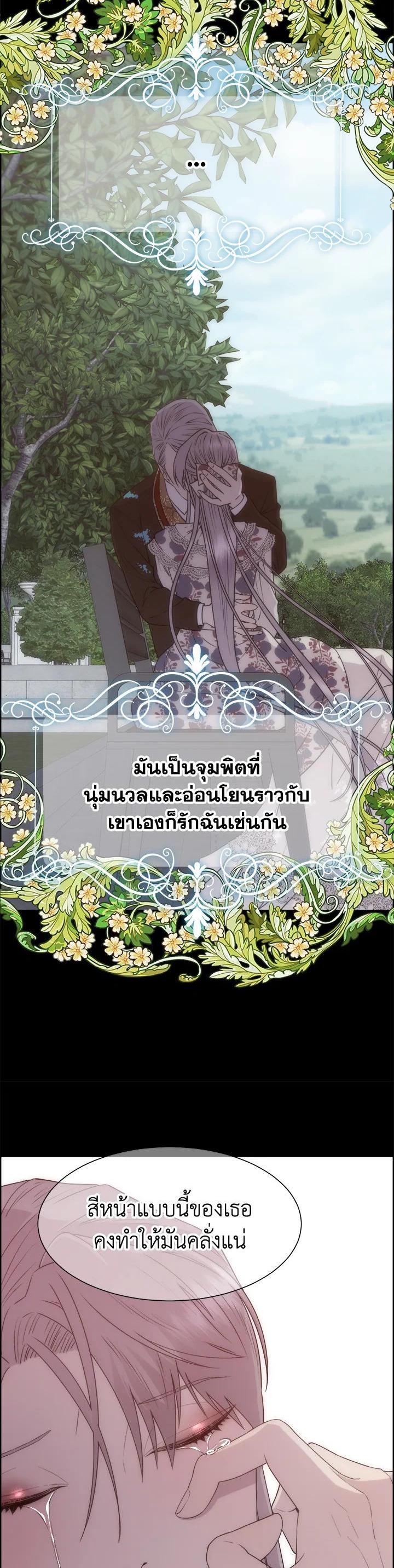 Manga-lc-com อ่านมังงะ อ่านการ์ตูน ออนไลน์ ฟรี I Shall Kill That Sweet Devil ตอนที่ 1 2 3 4 5 6 7 8 9 10 11 12 13 14 ฟรี ไม่มีโฆษณา Manga-lc - อ่าน มังงะ อ่าน การ์ตูน ออนไลน์ อ่านมังงะ ฟรี