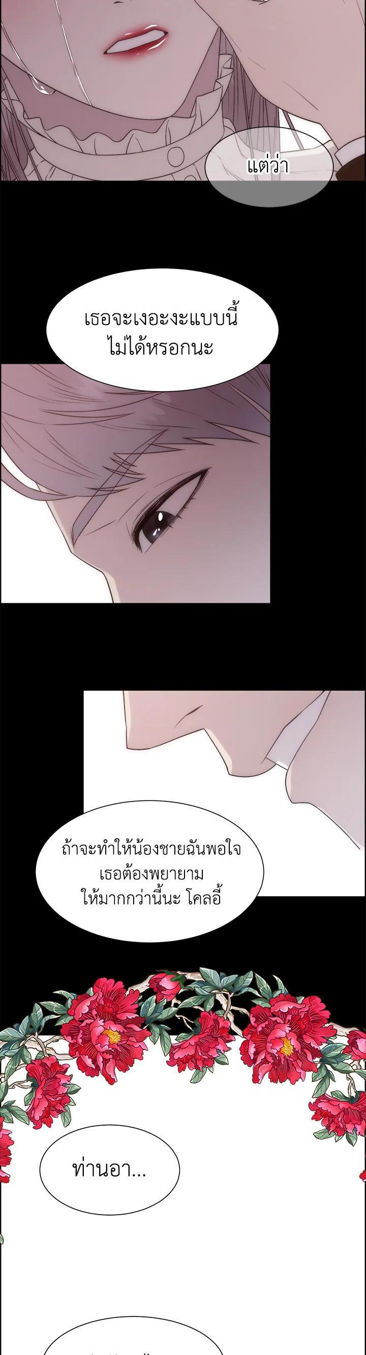 Manga-lc-com อ่านมังงะ อ่านการ์ตูน ออนไลน์ ฟรี I Shall Kill That Sweet Devil ตอนที่ 1 2 3 4 5 6 7 8 9 10 11 12 13 14 ฟรี ไม่มีโฆษณา Manga-lc - อ่าน มังงะ อ่าน การ์ตูน ออนไลน์ อ่านมังงะ ฟรี
