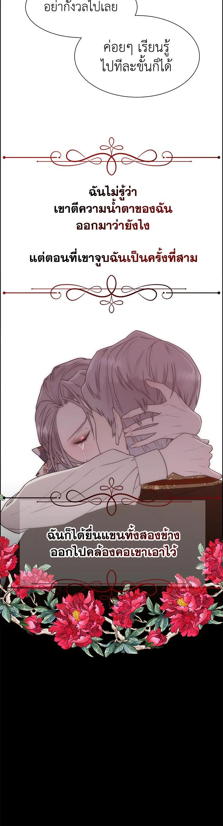 Manga-lc-com อ่านมังงะ อ่านการ์ตูน ออนไลน์ ฟรี I Shall Kill That Sweet Devil ตอนที่ 1 2 3 4 5 6 7 8 9 10 11 12 13 14 ฟรี ไม่มีโฆษณา Manga-lc - อ่าน มังงะ อ่าน การ์ตูน ออนไลน์ อ่านมังงะ ฟรี