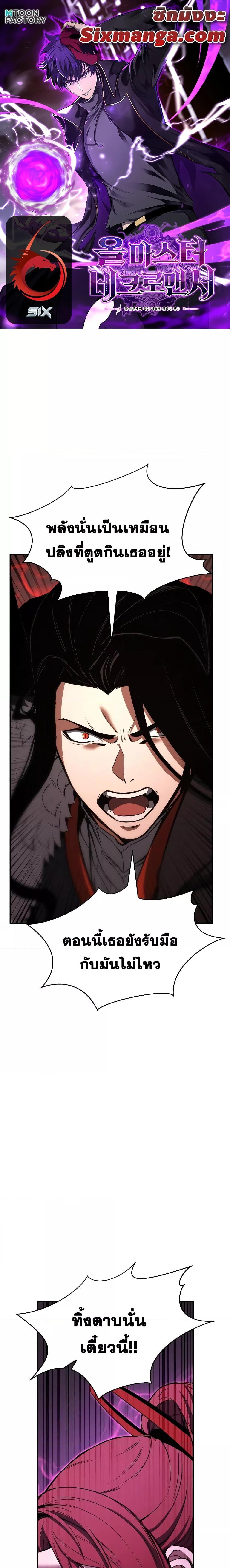 Manga-lc-com อ่านมังงะ อ่านการ์ตูน ออนไลน์ ฟรี AbsoluteNecrom ตอนที่ 1 2 3 4 5 6 7 8 9 10 11 12 13 14 ฟรี ไม่มีโฆษณา Manga-lc - อ่าน มังงะ อ่าน การ์ตูน ออนไลน์ อ่านมังงะ ฟรี