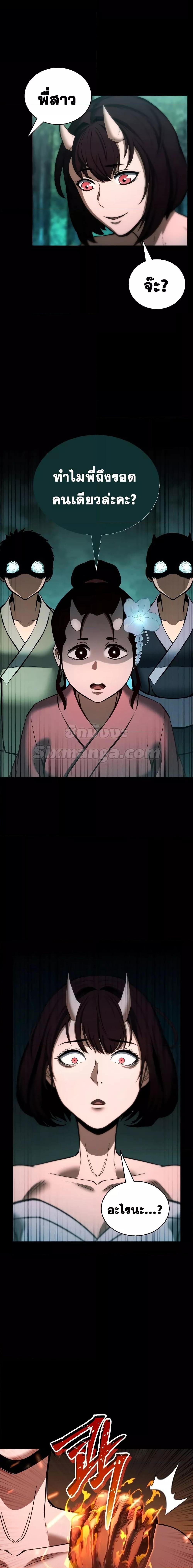 Manga-lc-com อ่านมังงะ อ่านการ์ตูน ออนไลน์ ฟรี AbsoluteNecrom ตอนที่ 1 2 3 4 5 6 7 8 9 10 11 12 13 14 ฟรี ไม่มีโฆษณา Manga-lc - อ่าน มังงะ อ่าน การ์ตูน ออนไลน์ อ่านมังงะ ฟรี