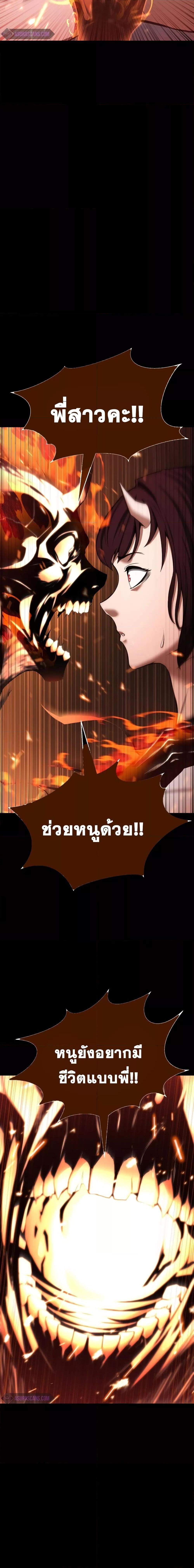 Manga-lc-com อ่านมังงะ อ่านการ์ตูน ออนไลน์ ฟรี AbsoluteNecrom ตอนที่ 1 2 3 4 5 6 7 8 9 10 11 12 13 14 ฟรี ไม่มีโฆษณา Manga-lc - อ่าน มังงะ อ่าน การ์ตูน ออนไลน์ อ่านมังงะ ฟรี