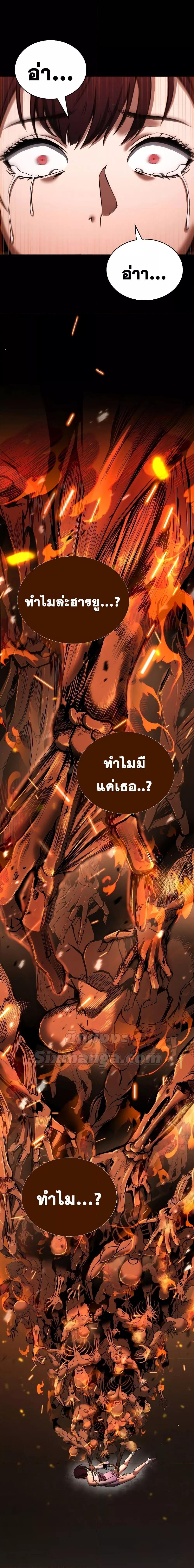 Manga-lc-com อ่านมังงะ อ่านการ์ตูน ออนไลน์ ฟรี AbsoluteNecrom ตอนที่ 1 2 3 4 5 6 7 8 9 10 11 12 13 14 ฟรี ไม่มีโฆษณา Manga-lc - อ่าน มังงะ อ่าน การ์ตูน ออนไลน์ อ่านมังงะ ฟรี