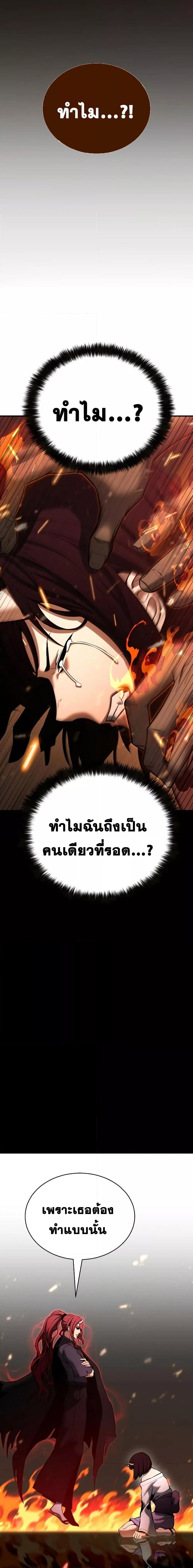 Manga-lc-com อ่านมังงะ อ่านการ์ตูน ออนไลน์ ฟรี AbsoluteNecrom ตอนที่ 1 2 3 4 5 6 7 8 9 10 11 12 13 14 ฟรี ไม่มีโฆษณา Manga-lc - อ่าน มังงะ อ่าน การ์ตูน ออนไลน์ อ่านมังงะ ฟรี