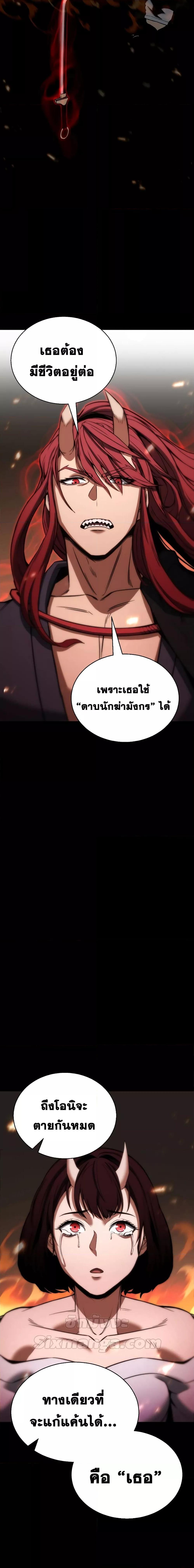 Manga-lc-com อ่านมังงะ อ่านการ์ตูน ออนไลน์ ฟรี AbsoluteNecrom ตอนที่ 1 2 3 4 5 6 7 8 9 10 11 12 13 14 ฟรี ไม่มีโฆษณา Manga-lc - อ่าน มังงะ อ่าน การ์ตูน ออนไลน์ อ่านมังงะ ฟรี