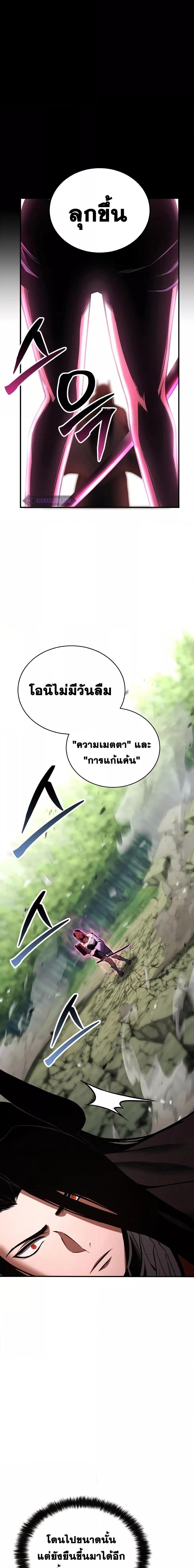 Manga-lc-com อ่านมังงะ อ่านการ์ตูน ออนไลน์ ฟรี AbsoluteNecrom ตอนที่ 1 2 3 4 5 6 7 8 9 10 11 12 13 14 ฟรี ไม่มีโฆษณา Manga-lc - อ่าน มังงะ อ่าน การ์ตูน ออนไลน์ อ่านมังงะ ฟรี