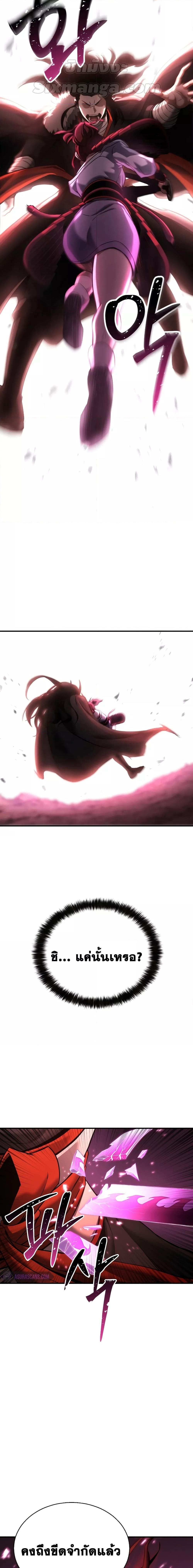 Manga-lc-com อ่านมังงะ อ่านการ์ตูน ออนไลน์ ฟรี AbsoluteNecrom ตอนที่ 1 2 3 4 5 6 7 8 9 10 11 12 13 14 ฟรี ไม่มีโฆษณา Manga-lc - อ่าน มังงะ อ่าน การ์ตูน ออนไลน์ อ่านมังงะ ฟรี